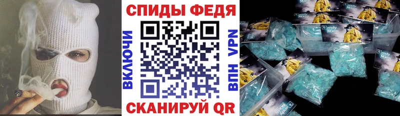 Amphetamine Розовый  Нурлат 