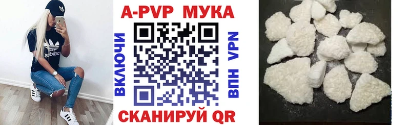 A-PVP СК КРИС  купить наркотик  Нурлат 