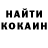 Кетамин VHQ Nasty BS
