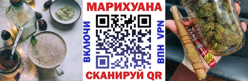 блэк спрут онион  хочу   Нурлат  Canna-Cookies марихуана 