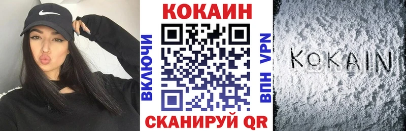 kraken рабочий сайт Нурлат COCAIN Колумбийский купить цена