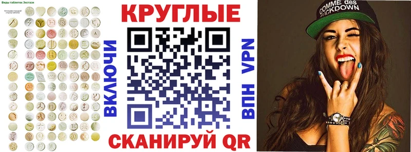 ЭКСТАЗИ 280мг  Нурлат 