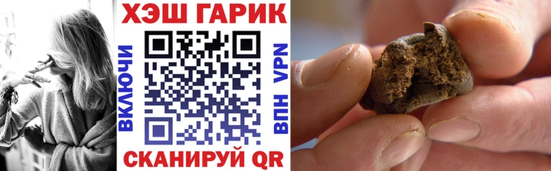 Гашиш hashish Нурлат