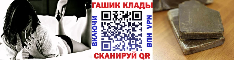 omg вход Нурлат ГАШИШ hashish