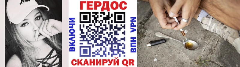 купить   Нурлат  Героин VHQ 