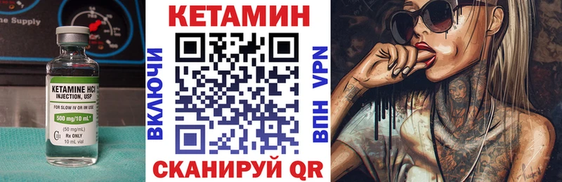 Кетамин ketamine  Нурлат 