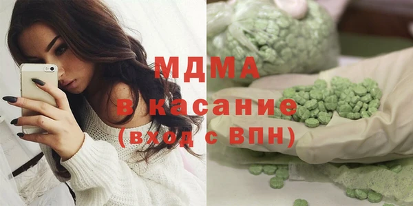 мефедрон VHQ Алексин