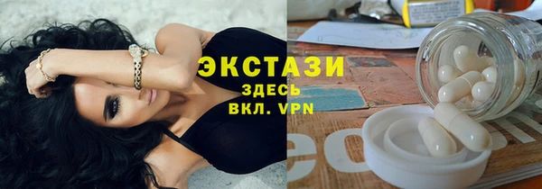 трава Алексеевка