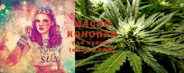 мефедрон VHQ Алексин