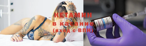 трава Алексеевка
