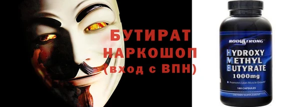 мефедрон VHQ Алексин