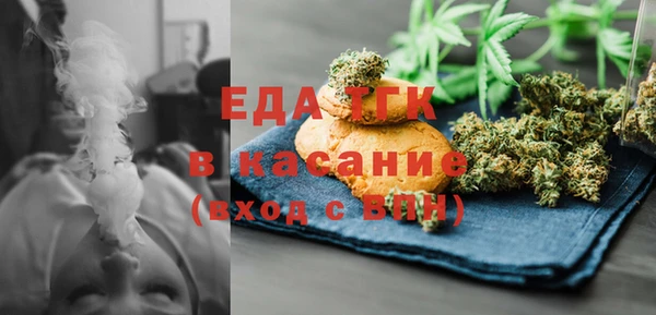 мефедрон VHQ Алексин
