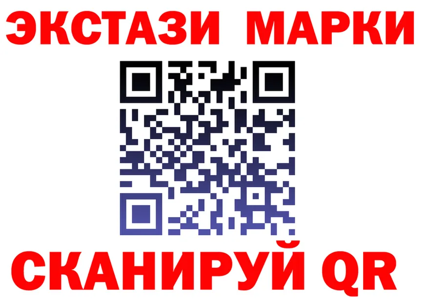 Как найти закладки? мориарти формула Нурлат