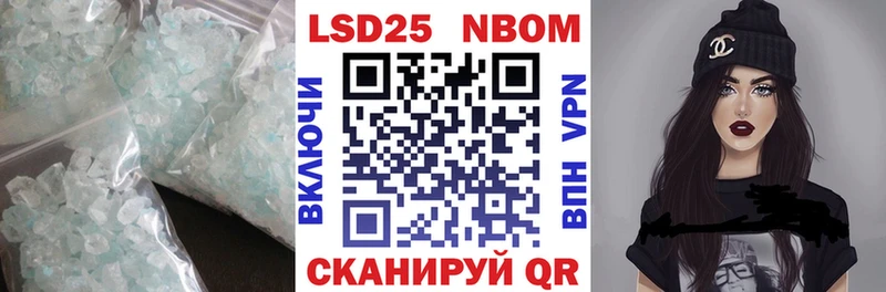 Лсд 25 экстази ecstasy  Нурлат 