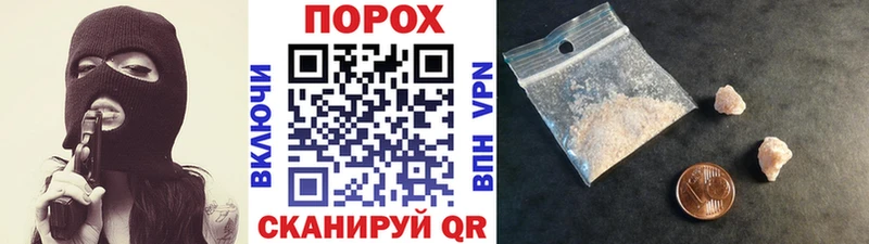 Метамфетамин витя  где продают   Нурлат 