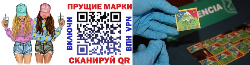 Марки N-bome 1,8мг  KRAKEN tor  Нурлат  купить наркотик 