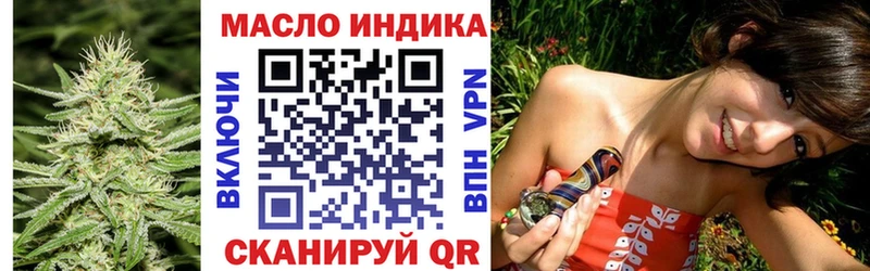 Дистиллят ТГК гашишное масло  Нурлат 